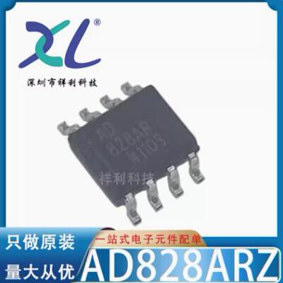 AD828ARZ-REEL AD828AR AD828封装SOP8【ADI运算芯片】全新原装