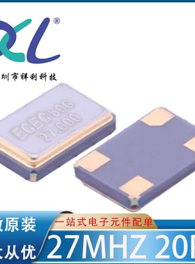 TZ2542A 27M 3225 7PF 20PPM 4P无源【供应晶体振荡器】全新原装