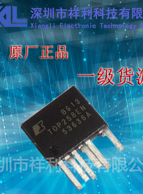 TOP258EG  TOP258封装ESIP-7【供应Power电源管理芯片】一级货源