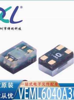 VEML6030X01 VEML6030封装SMD【供应VISHAY加速器芯片】全新原装