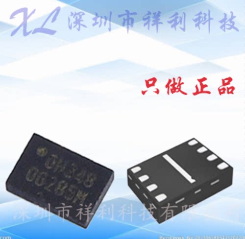 MX25R4035FZUIL0 封装USON8【供应MXIC闪存控制器芯片】全新原装