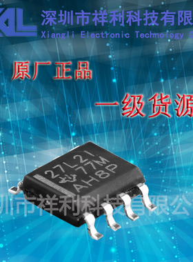 TLC27L2IDR  TLC27L2I  TLC27L2【供应TI精密运放芯片】全新原装