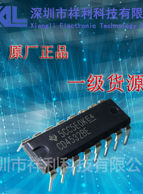 CD4532BE  CD4532封装DIP-16【供应TI顺序编码器芯片】全新原装