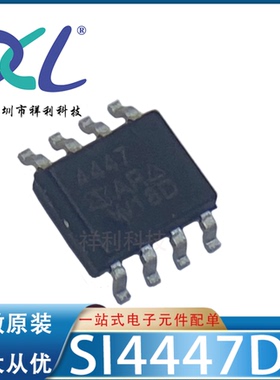 SI4447DY-T1-E3 SI4447封装SOP-8【供应晶体管/二极管】全新原装