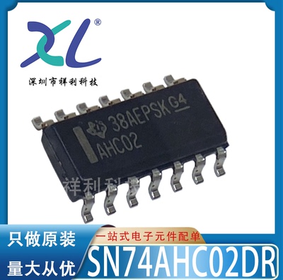 SN74AHC02DR 74AHC02D AHC02【供应TI栅极逆变器芯片】全新原装