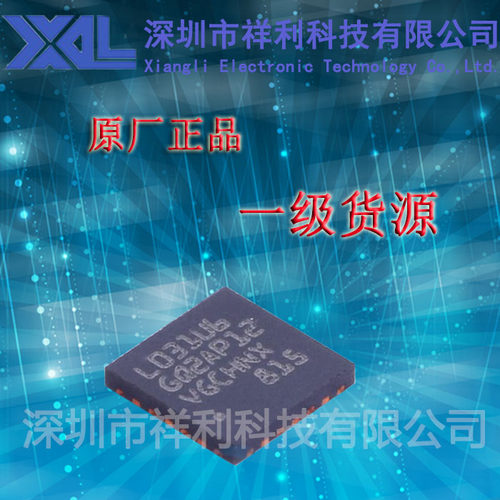 STM32L031G6U6  STM32L031G6封装QFN-28【供应ST功率单片机芯片】