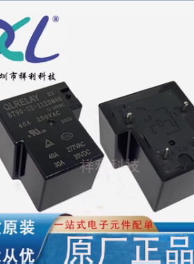 BT90-SS-112DM40 BT90-SS-112【QLRELAY信号继电器】全新原装