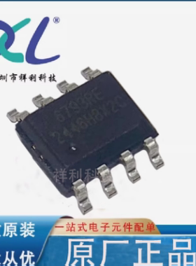 CMP6793RE CMP6793 6793RE【供应coileasy变压器芯片】全新原装