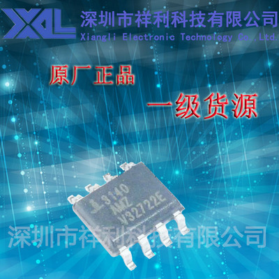CA3140AMZ  3140AMZ封装SOP-8【供应INTERSIL运算放大器芯片】