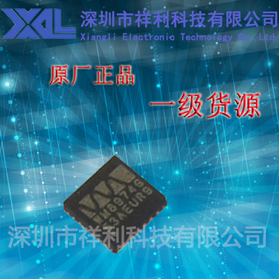 WM8974G  WM8974GEFL 封装QFN-24【供应WOLFSON系列音频芯片】