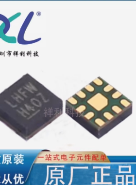 LTC4124EV#TRMPBF LTC4124EV LTC4124【ADI充电芯片】全新原装