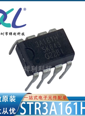 STR3A161HD STR3A161H 3A161H【供应空调变频器芯片】全新原装