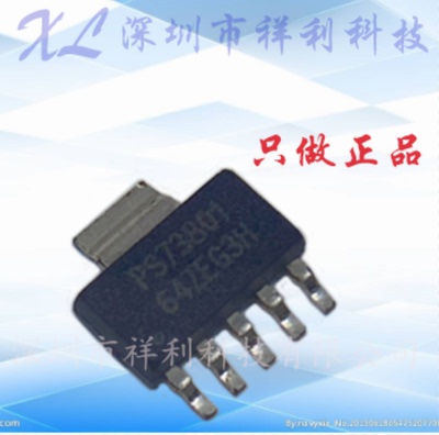 TPS73801DCQR PS73801封装SOT-223【供应TI低压差芯片】全新原装