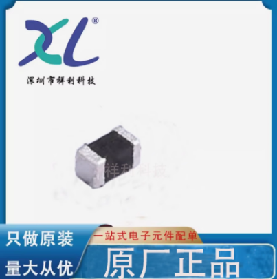 DFE18SAN1R0MG0L 1uH 1.7A 0603 ±20%【供应贴片电感】全新原装
