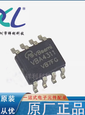 VBA4311 30V/12A封装SOP-8【供应VBSEMI二极管/晶体管】全新原装