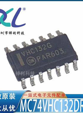 MC74VHC132DR2G 74VHC132DR2G VHC132G【ON驱动芯片】全新原装