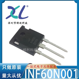 INF60N001 INF60N002 INF60N003【供应二极管/晶体管】全新原装