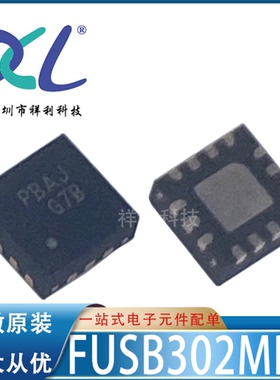 FUSB302MPX FUSB302 丝印PBA封装MLP14【供应接口芯片】全新原装