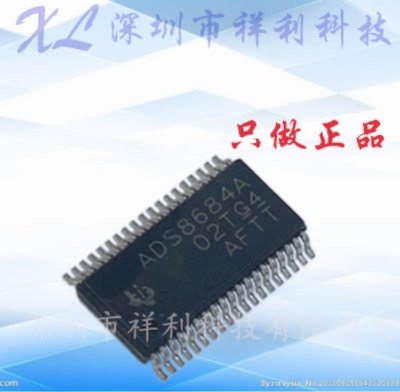 ADS8684AIDBTR ADS8684封装TSSOP-38【供应TI数据采集】全新原装