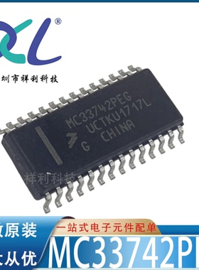 MC33742PEGR2 封装SOP-28【供应FREESCALE电脑板控制器】全新原装