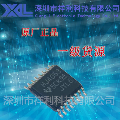 CD74HC4053PWR  HJ4053封装TSSOP-16【供应TI多路复用器芯片】