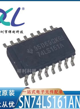 SN74LS112ANSR SN74LS112ANS 74LS112A【TI逻辑芯片】全新原装