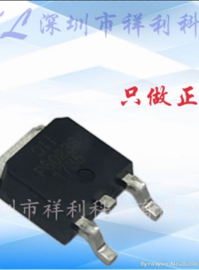 DMPH6023SK3  P6023S封装TO-252【供应DIODES功率MOS管】全新原装