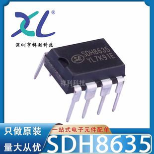 SDH8635 封装DIP8【供应SILAN液晶电源开关控制器芯片】全新原装