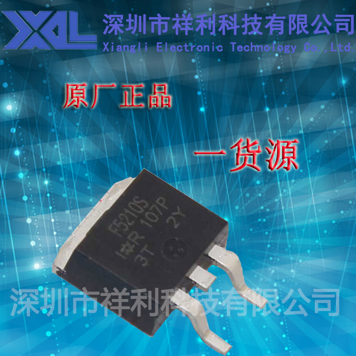 IRF5210S    IRF5210封装TO-263【供应IR场效应管】一级货源