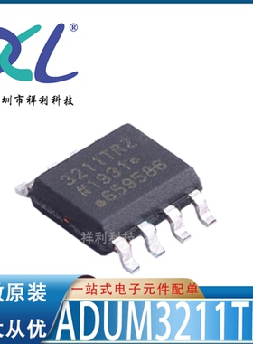 ADUM3211TRZ ADUM3211TR封装SOP-8【供应AD隔离器芯片】全新原装