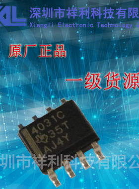 THS4031CDR  THS4031C  THS4031【供应TI噪声电压芯片】全新原装