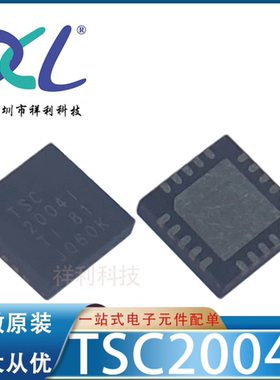 ADS127L21IRUKT ADS127L21IRUK封装QFN20【TI模数芯片】全新原装