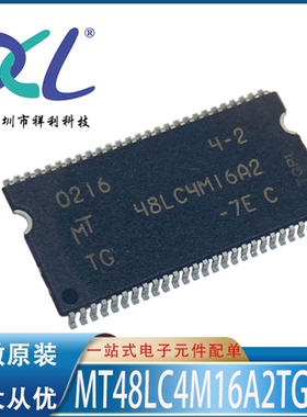 MT48LC4M16A2TG-7EC MT48LC4M16A2TG-7EG【供应闪存器】全新原装