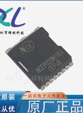 NCEP020N10LL NCEP020N10封装TOLL8【供应NCE二三极管】全新原装