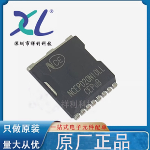 NCEP020N10LL NCEP020N10封装TOLL8【供应NCE二三极管】全新原装