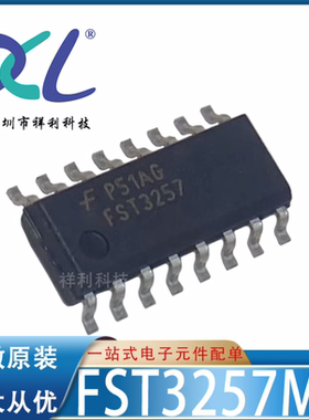 FST3257MX FST3257M FST3257【FAIRCHILD复用器芯片】全新原装