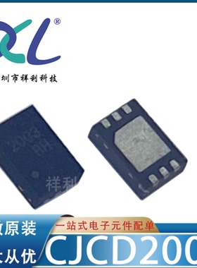 CJCD2003 封装DFNWB23-6L【供应CJ功率二三极管/晶体管】全新原装