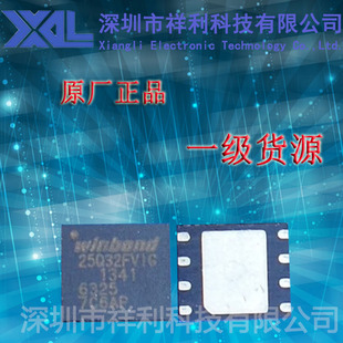 W25Q32FVZPIG  25Q32FVIG【供应WINBONG系列闪存芯片】一级货源