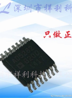 AD5282BRU200  AD5282封装SSOP16【供应AD数据采集芯片】全新原装