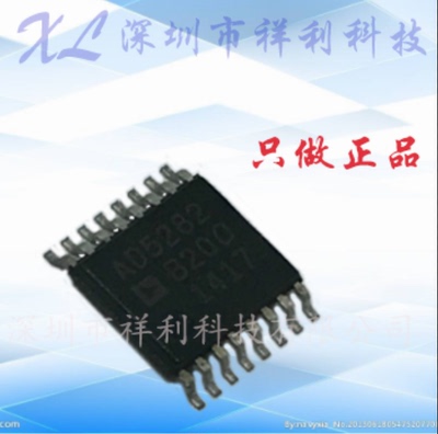 AD5282BRU200  AD5282封装SSOP16【供应AD数据采集芯片】全新原装