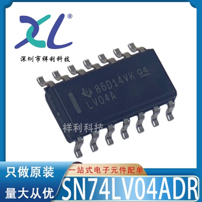SN74LV04ADR 74LV04A 74LV04【供应TI反相控制器芯片】全新原装