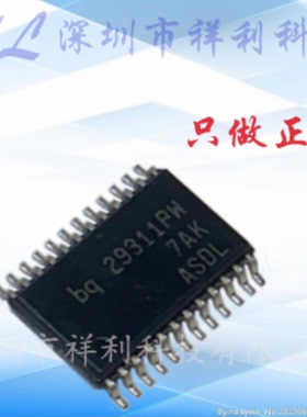 BQ29311PWR  BQ29311PW  BQ29311【供应TI电池监控芯片】全新原装
