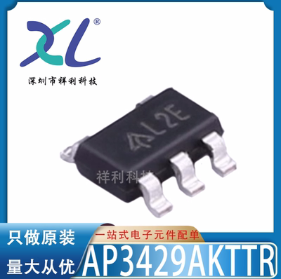 AP3429AKTTR-G1 AP3429AKTTR AP3429【DIODES稳压器】全新原装