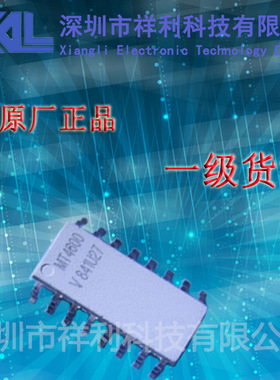 MT4600   TCMT4600 封装SOP-16【供应 VISHAY高速光耦】一级货源