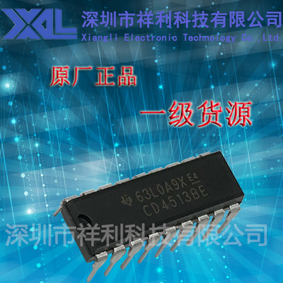 CD4513BE 兼容 MC14513BCP封装DIP-18【供应TI驱动芯片】全新原装