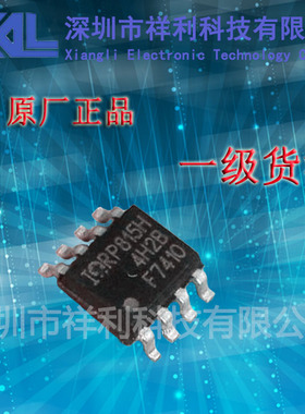 IRF7410TRPBF   IRF7410封装SOP-8【供应IR系列电桥驱动器芯片】