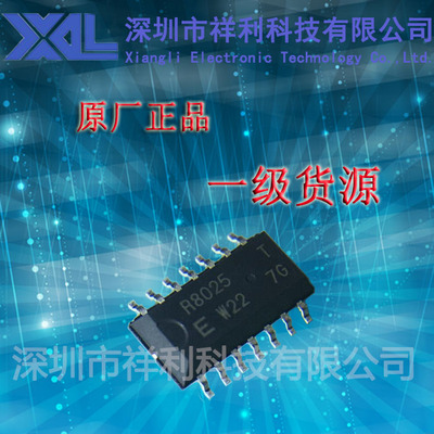 RX-8025T   RX8025T封装SOP-14【供应EPSON隔离器芯片】全新原装