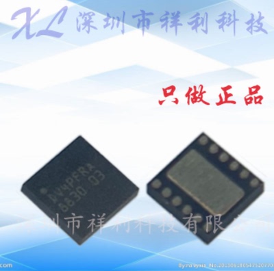 ST25DV16K-JFR6D3  封装ST25DV-16【供应ST应答器芯片】全新原装