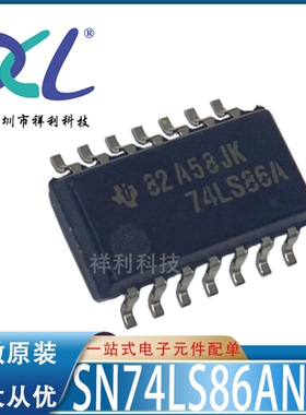 SN74LS86ANSR 74LS86ANSR 74LS86A【供应TI稳压芯片】全新原装