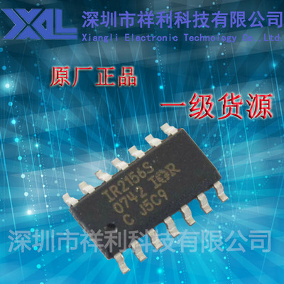 IR2156S   IR2156STRPBF 封装SOP-14【供应IR 系列电桥驱动芯片】